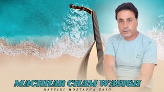 Nassiri Mostapha zaio Machhar Cham Wasigh Official Music audio 2024 [upl. by Yenaj171]