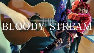 BLOODY STREAM  Coda 【弾き語り】 [upl. by Nivek]