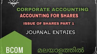 Issue of DebenturesAFSFinancial Accounting Malayalam [upl. by Rasure824]