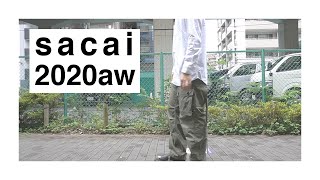 【sacai】20aw立ち上げアイテム ずっと使えるカーゴパンツ [upl. by Edrea]