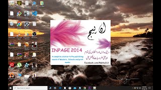 Inpage Introduction with Setting  Commands  Keyboard Instruction [upl. by Pease]