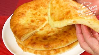 Осетинские пироги с сыром и картофелем Очень вкусно  Ossetian pies with cheese and potatoes [upl. by Notliw]