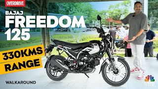 Bajaj Freedom 125  330km Range  Worlds 1st CNG Bike Launched  Auto Walkaround  N18V [upl. by Speroni]