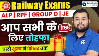 Railway Exams 2024  Important Announcement for All Railway Aspirants  Quick Tricks by Sahil Sir [upl. by Eceinej989]