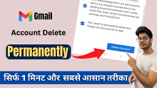 How to Delete Google or Gmail Account Permanently 2024 [upl. by Ojillek]