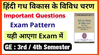 Hindi Gadye Vikaas ke vividh Charan Important Questions GE 3rd  4th Semester DU SOL Hindi ABC GE [upl. by Dralliw534]