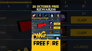 25 October free rewards 😱  para SAMSANG A3A5A6A7J5S5S6S7A10A30A50A70OPshorts [upl. by Ahsiya]