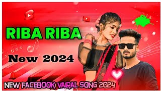 Riba riba ribal bata dj remix song full dance happy New year special song Hard bass 2024✅ [upl. by Ahsael34]