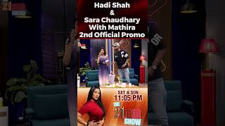 Watch Hadi Shah And Sara Chaudhary in 21MM with Mathira this Sunday at 1103pm only on City21 [upl. by Butler]