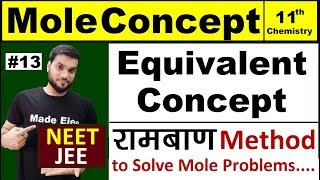 Equivalent Concept  Easiest Way to solve Mole Problems  JEE NEET AIIMS  By Arvind Arora [upl. by Hultin452]