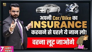 How to get twowheeler insurance online on Probus Insurance App [upl. by Labaw]