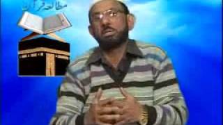 MutalaeQuran Part04 Lecture by Dr Kaleem Ullah Khan Kashmiri Language [upl. by Turtle]