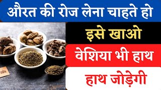 Triphala Churna Benefits In Hindi  Triphala churana Ke Fayde  Benefits Of Triphala For Men [upl. by Rives514]