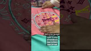 solde اكسبلور soldes pyjamas عروض صولد جديد تخفيضات تخفيصات ملابس [upl. by Bondie]