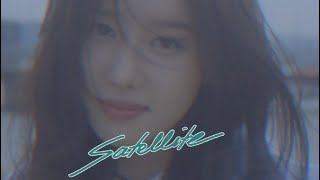 Taeha 태하 Satellite Official MV [upl. by Sidnarb]