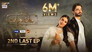 Jaan e Jahan 2nd Last Episode 40 Eng Sub Hamza Ali Abbasi  Ayeza Khan 18 May 2024 ARY Digital [upl. by Gyimah181]