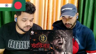 Ovinoy  Noble Man  Bangla Rock Song  Indian Reaction [upl. by Maurie183]