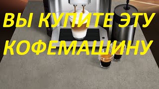 Обзор  Кофемашины  siemens eq6 [upl. by Assi]