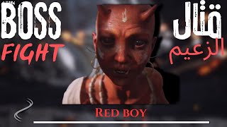 Black Myth Wukong Red Boy   بلاك ميث وكونج   ولد احمر [upl. by Adabelle]