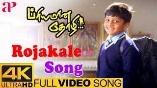 Priyamana Thozhi Tamil Movie Songs  Rojakale Full Video Song 4K  Mahalakshmi Iyer  SA Rajkumar [upl. by Atnauq]