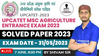 UPCATET MSc Agriculture Exam 2023 Solved Paper  UPCATET Entrance Answer Key  UPCATET 2023 Result [upl. by Sitoeht]