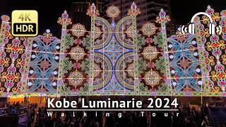 Japan  Kobe Luminarie 2024 The Earthquake Memorial Walking Tour 4KHDRBinaural [upl. by Leticia]