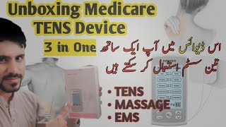 Medicare 3 in One TENS Device Unboxing  Physiotherapy TENS Device  Dr Aman Ud Din [upl. by Hufnagel553]