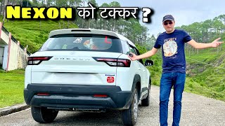 कौन सी खरीदना होगा समझदारी Brezza या Nexon  Tata Nexon facelift vs Brezza 2023 [upl. by Herv553]