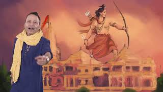 Ram Hi Paar Lagavenge  Kailash Kher  Spiritual Nirgun  New Music Video Song [upl. by Iila141]