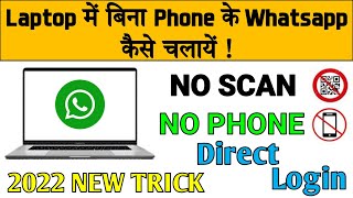 Whatsapp Backup and Restore to NEW Phone  Move Whatsapp Message Data  Whatsapp Backup Kaise Kare [upl. by Anawd]