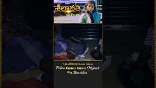 Sheelavathi శీలావతి shortfilm shorts curtainraisers [upl. by Merceer533]