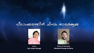 Neelambarathil Chinnum Tharakangale  Official Video  Abraham George Anchery [upl. by Zipporah]