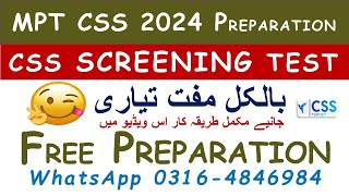 MPT CSS 2024 Free Preparation  CSS SCREENING TEST 2024  بالکل مفت تیاری  FPSC  MPT 2024 [upl. by Yrrot]