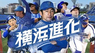 【横浜DeNAベイスターズ】2024年全選手応援歌メドレー開幕版【AIきりたん】 [upl. by Wendall556]