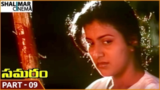 Samaram Movie  Part 0914  Suman Roja  Shalimarcinema [upl. by Griff]