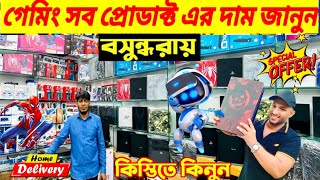 Used PS4PS5PS3NintendoSwitchPSPXbox Price 2024🔥PS4PS5 Price in Bangladesh🔥PS4 Price In Bd 2023 [upl. by Aneis413]