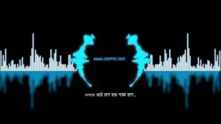 Raag By Cryptic Fate  Album Danob  Official lyrical Video [upl. by Cristiano]