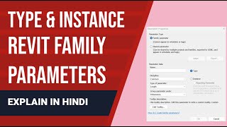 Type amp Instance parameter in Revit family [upl. by Anauqaj352]