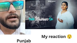 Reaction 😲 Dukh Mawaan De Official Video S Kaur  New Punjabi Song 2024  Jass Records sagarg285 [upl. by Stevy103]