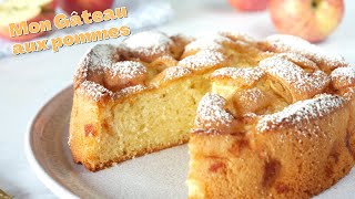 GÂTEAU MOELLEUX aux POMMES ⎟ Recette Facile et rapide [upl. by Eirena]