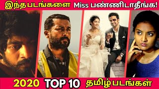 Top 10 Tamil Movies 2020  2020ல் வந்த டாப் 10 தமிழ் படங்கள்  Rewind 2020  Cinema Ticket [upl. by Haleemak199]