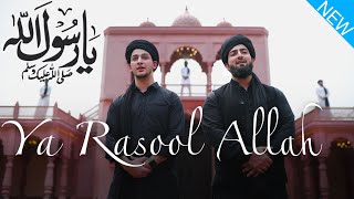 Ya Rasool Allah  Danish F Dar  Dawar Farooq  Best Naat  Ramzan Special Naat  2023 [upl. by Lledrac]