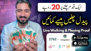 Student Earn Money Walking App Without Investment  Paid Chal Kar Paise Kaise Kamaye  Digitology [upl. by Otrebireh]