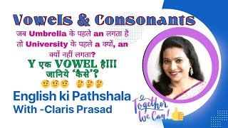 VOWELS and CONSONANTSEXPLANATION in HINDIसरल हिंदी में विवरण [upl. by Hsaka]