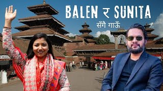 Balen ra Sunita I balen shah I balen shah songs song nepalisong song nepal india [upl. by Sternberg201]