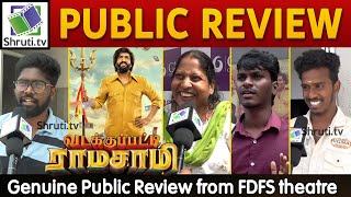 Vadakkupatti Ramasamy Public Review  Santhanam  Maaran  Seshu  Vadakkupatti Ramasamy Review [upl. by Nuajed]