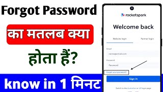 forgot password ka matlab kya hai  forgot password kya hai [upl. by Marsh701]