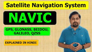 Satellite Navigation System  NavIC  GPS  GLONASS  BEIDOU  QZSS explained  HINDI [upl. by Aisyla]