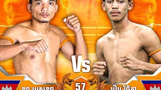 ទូច ប្រុសនុច TOUCH BRUSNUCH🇰🇭 Vs 🇰🇭 រឿប វិច្ឆិកាROEURB VICHHEKAThu 18 July 2024KunkhmermuaythaiII [upl. by Leigh363]