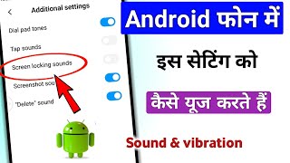 Screen locking sounds setting in android phone  TechnicalShivamPal [upl. by Sirtimed]